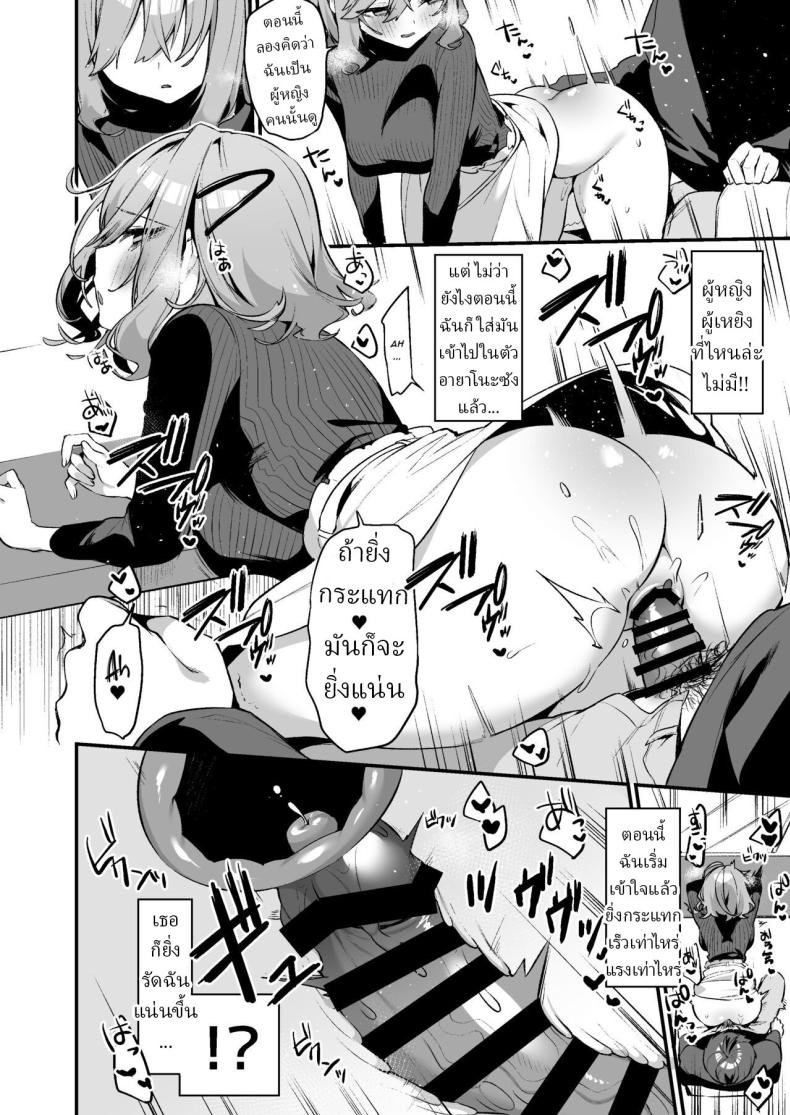 บริการพิเศษ